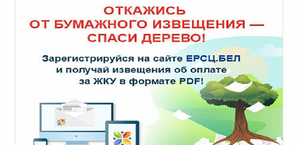 ЖКХ Сов. р-н.