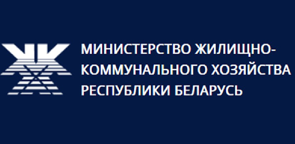 ЖКХ Сов. р-н.