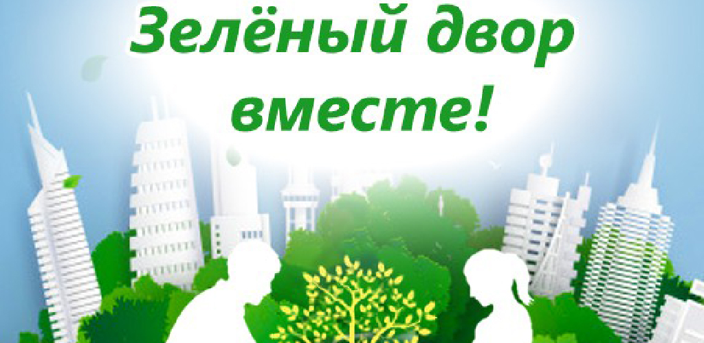 ЖКХ Сов. р-н.