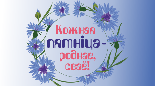 ЖКХ Сов. р-н.